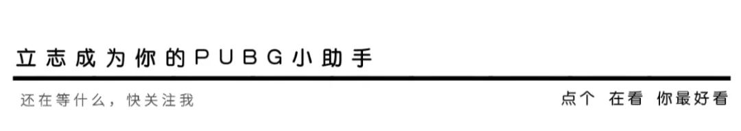 pubg极限画质助手超高清，PUBG画质助手120帧下载最新版本