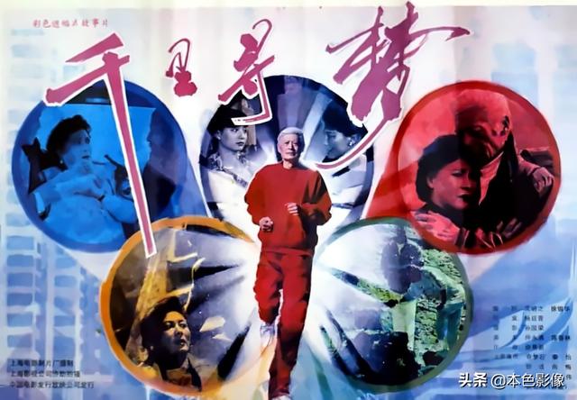 097秦级核潜艇，098核潜艇（九十年代国产电影大全）