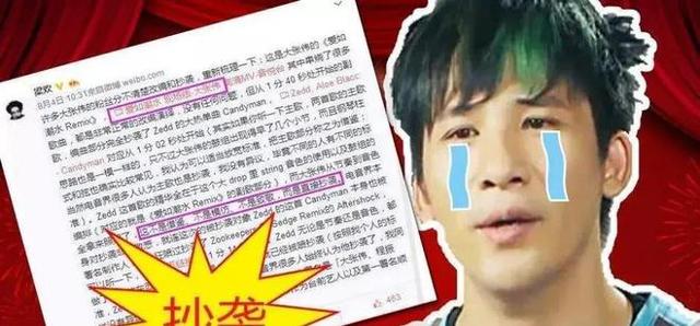 阿沁和飞儿结婚了没有，曾“红极一时”的5个组合
