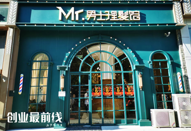 适合男性开的十五种店，适合男生开的12种店（不推销、不办卡的男士理发馆凭什么赚钱）