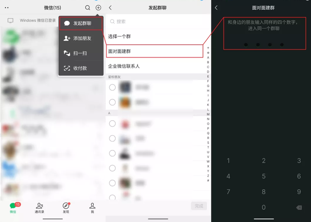 纯文字的朋友圈怎么发，怎么发纯文字的朋友圈呢（朋友圈和群聊这4个最方便了）