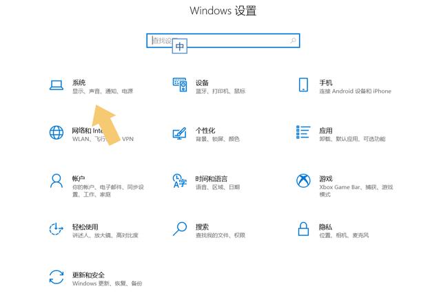 电脑插耳机不显示设备，Win10系统插入耳机麦克风不显示设备的解决方法（修改即可恢复正常）