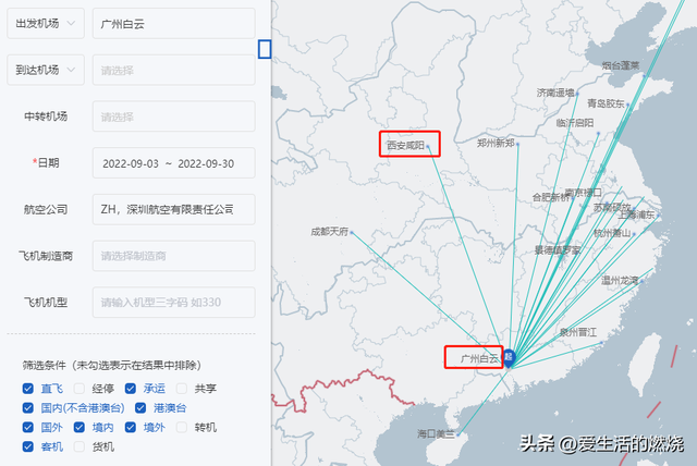 国航如何快速升级到金卡，如何通过7次飞行拿到2年金卡