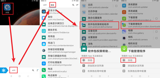 安卓手机如何打开.tgz文件，安卓手机如何打开.cbz文件（老年人手机的终极解决方案）