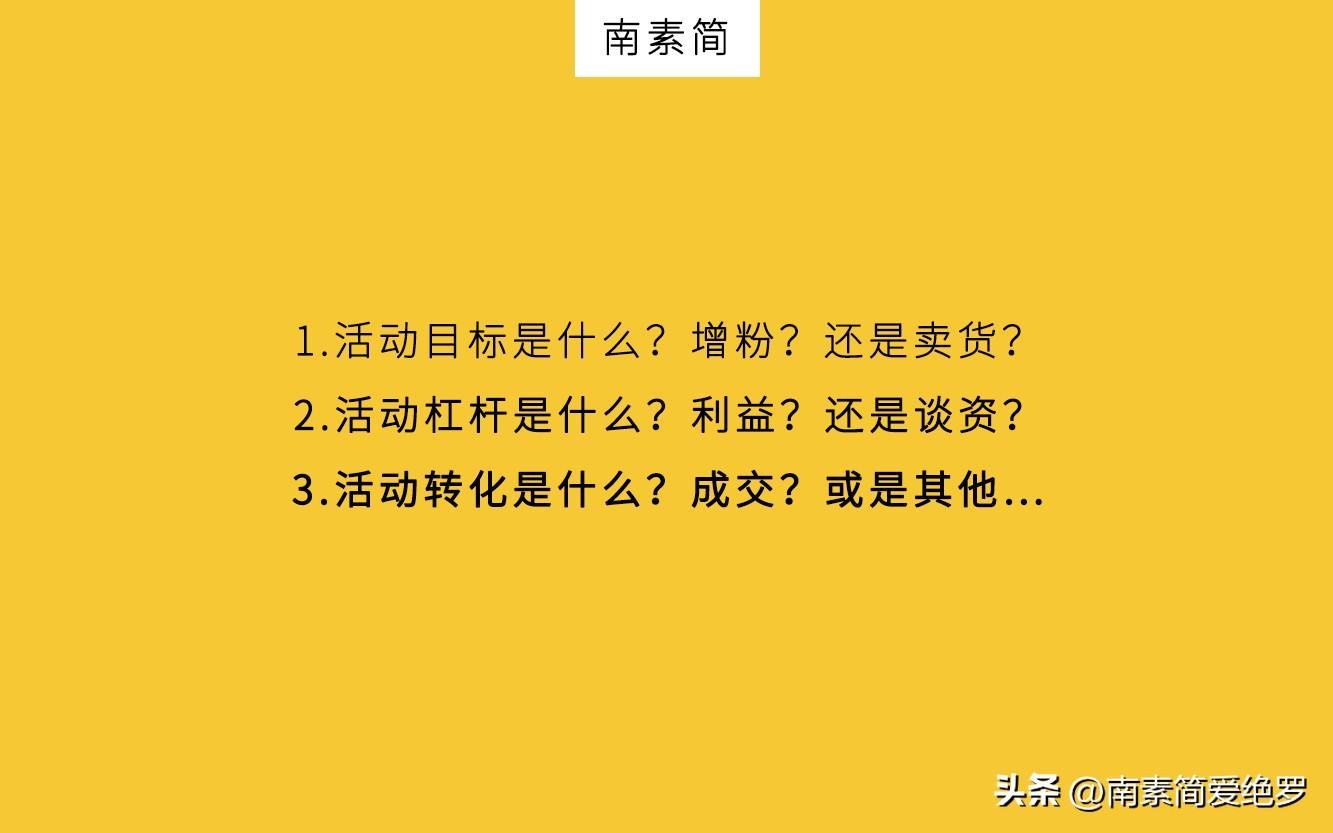 微信公众号营销怎么做（公众号营销曝光的3大技法分享）