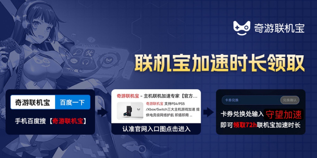lol美服账号注册，lol如何在美服官网注册账号呢（守望2/守望先锋归来的switch美服注册下载教程）