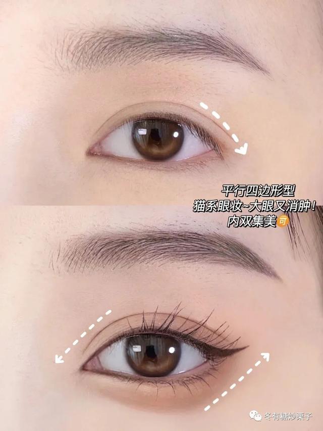 单眼皮眼线笔的画法，单眼皮眼影眼线的画法（奶凶猫系眼线画法）