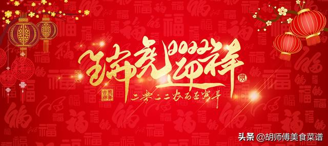 虎年祝福语大全，虎年吉祥语（送您30句祝福语）