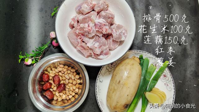 教你红枣花生排骨汤的做法优质，教你红枣花生排骨汤的做法优质视频（春天要喝“莲藕汤”）