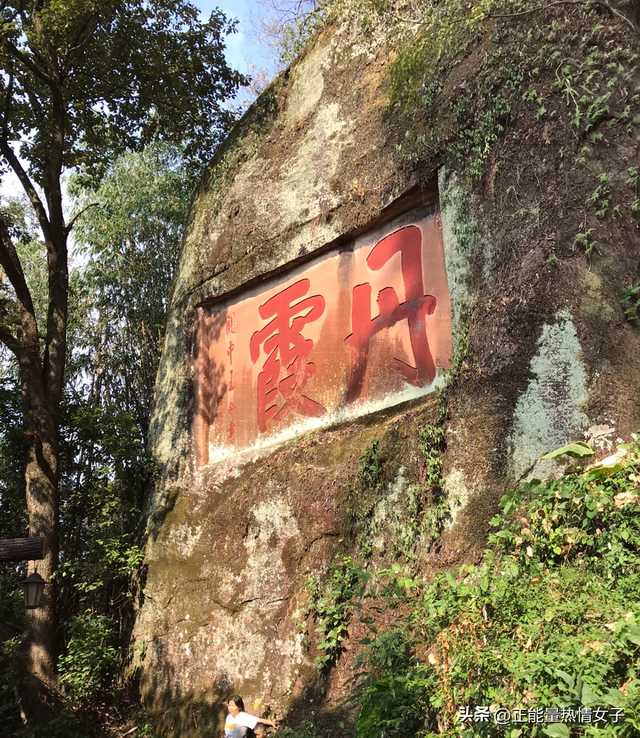 丹霞山风景名胜区，丹霞山一日游详细攻略（第三次自驾去丹霞山）