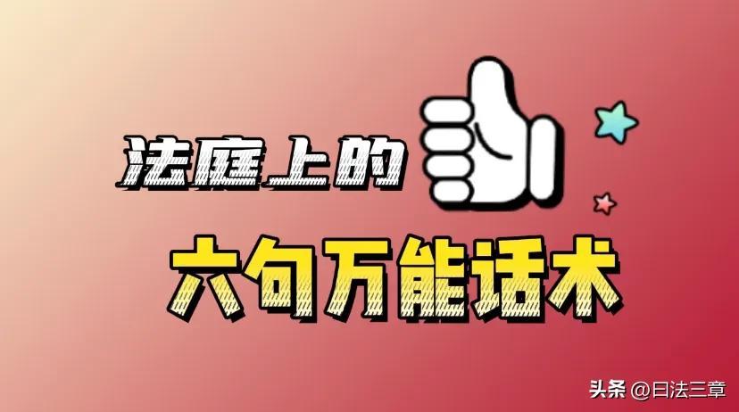 可以起诉律师吗（打官司又不想请律师怎么办）