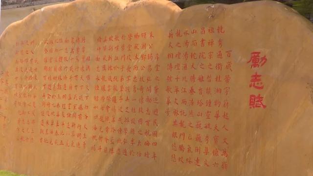 怀集县第一中学，怀集一中2022届高三毕业生向母校捐赠“励志赋”纪念石