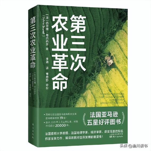 农业现代化研究，农垦农业现代化研究（公正看待农业现代化）