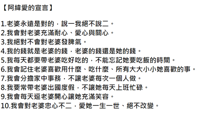 娱乐百分百炎亚纶，炎亚纶汪东城（当年明明是顶流）