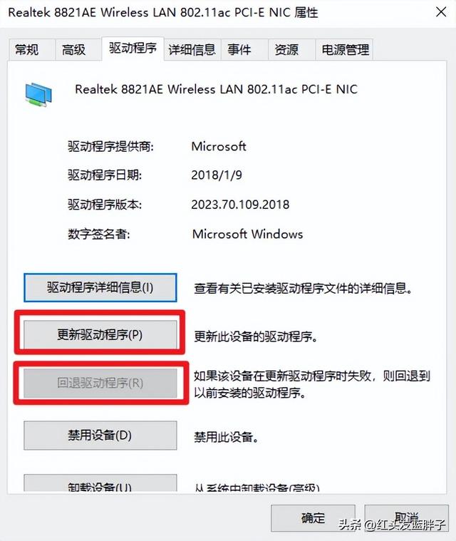 电脑不能连接wifi怎么办，电脑不能连接wifi怎么办弹不出来认证（windows10无法连接wifi的解决办法）