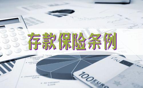 存定期哪个银行利息高，10万存定期哪个银行利息高（农商银行2023年存款利率达到4.12%）