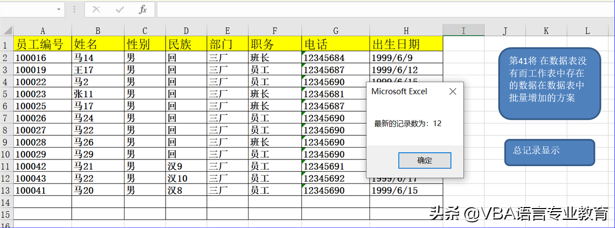 vb 数据库 大批量 快速 导入
