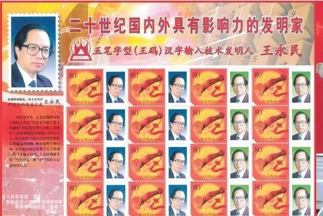五笔输入法口诀，五笔打字教程（为什么中文输入法之神）