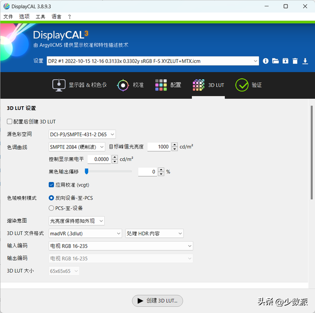 显示器hdr什么意思，显示器里hdr什么意思（显示器白买，收好这份）