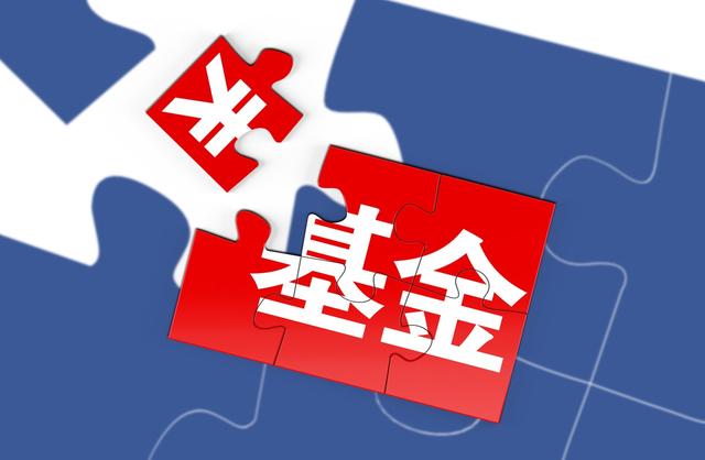 銀行基金怎么玩法，銀行買基金怎么玩？