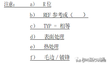 creo怎么画弹簧、弹簧画法，creo绘制弹簧（Proe/Creo弹簧基础知识简介）
