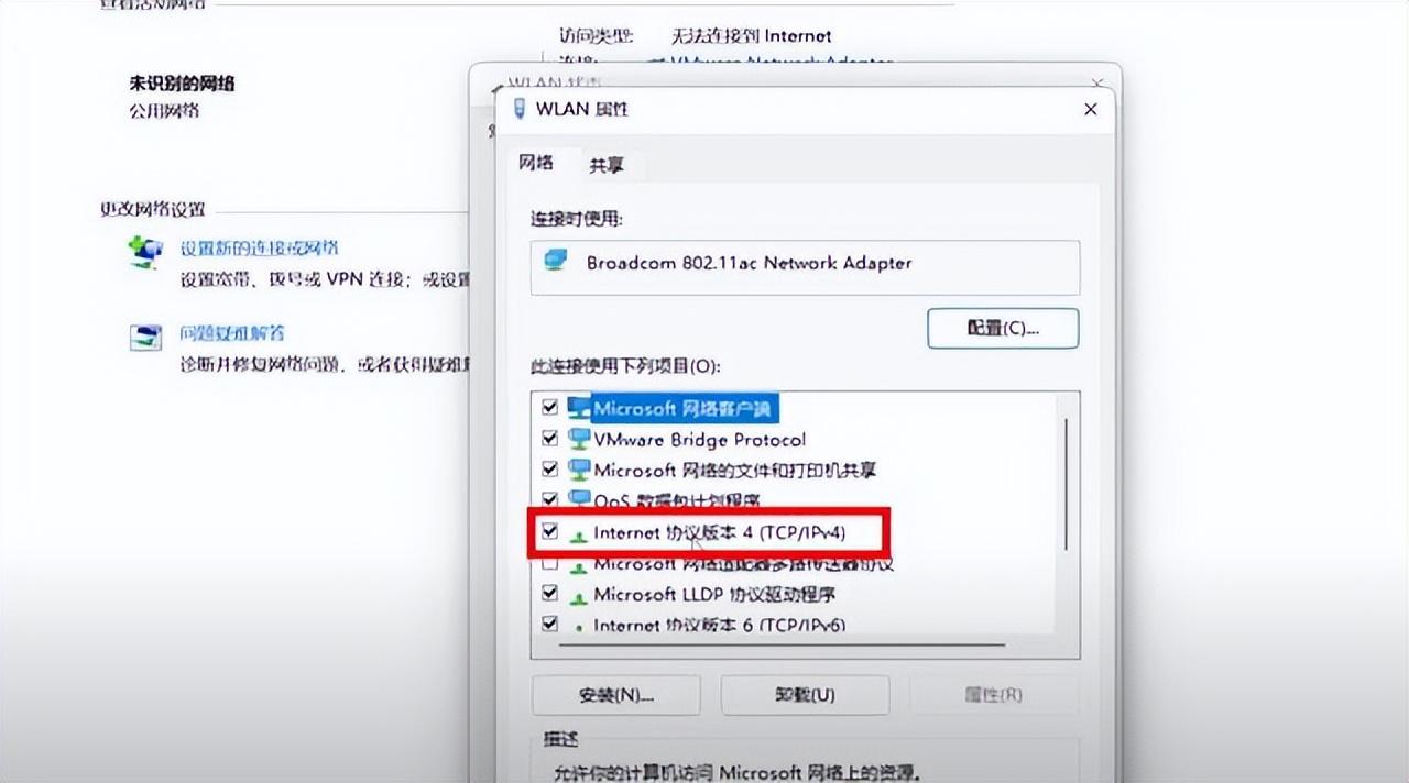 电脑无法连接网络wifi怎么解决（网络连接不上解决方法）