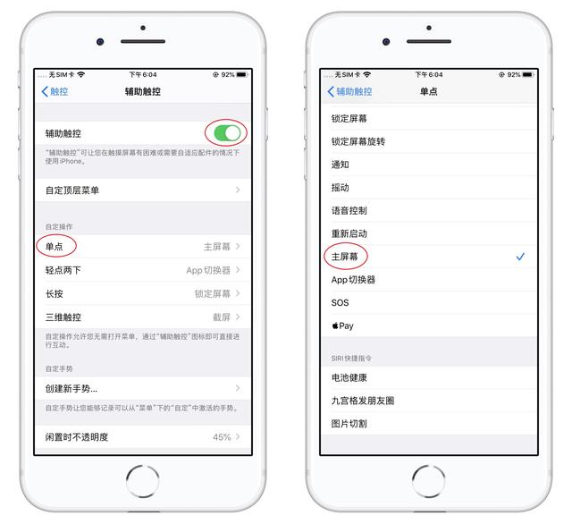 苹果手机清除缓存，苹果手机怎么清理缓存垃圾（清理后和新机一样流畅）