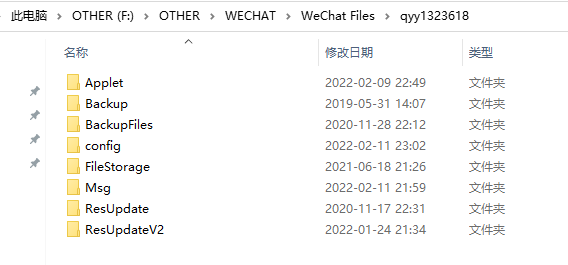 微信撤回的图片怎么恢复，微信别人撤回的图片怎么才能看到（自动保存微信的聊天图片和视频）