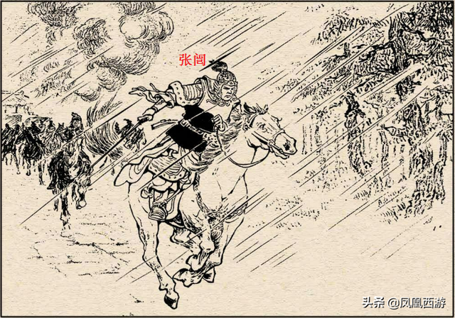 伷怎么读音，三国演义108位生僻人名