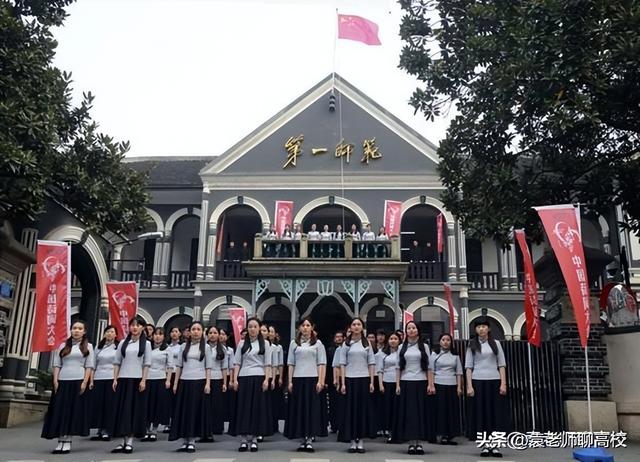 湖南财经高等专科学院，各大地区学校的开学时间（衡阳师范学院、湖南第一师范学院和湖南财政经济学院三校怎么选）
