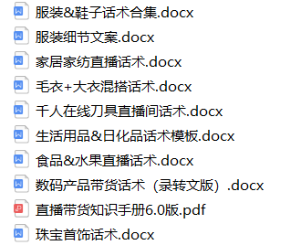 抖音--试吃类直播带货怎么做，抖音美食带货主播？