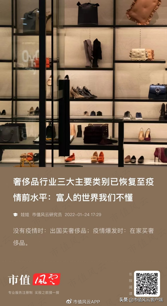 uspolo和拉夫劳伦区别，uspoloassn和拉夫劳伦哪个好（卖POLO衫的百年老店,通胀风暴下业绩超预期）