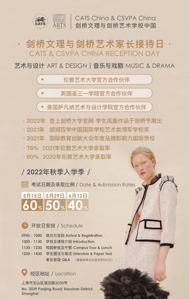 高中三年制什么时候开始，高中什么时候变成三年制（带你了解国际高中不同学制）