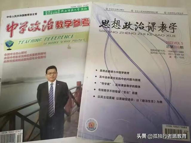 个人成长经历50字，个人成长经历15岁（<一位特级、正高级教师成长的心路历程>）