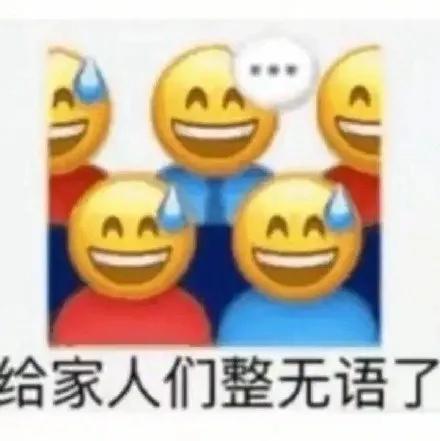 还有人记得这个瓜吗?