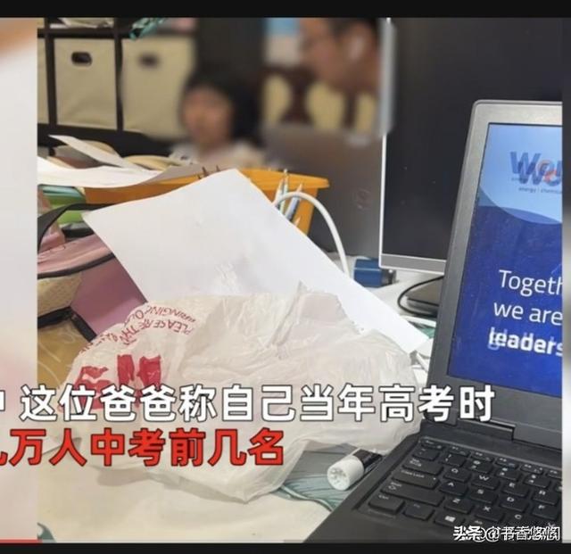 ​爸爸辅导女儿作业，我十几万人中考前几