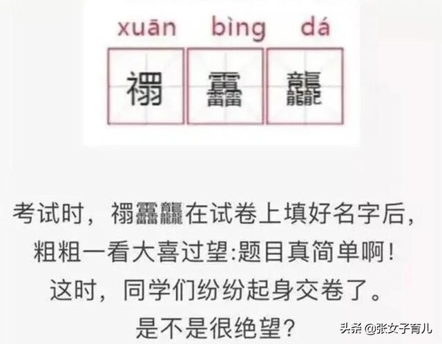 好听的三个字网名，好听的三个字网名有哪些（这是我见过最简单的名字）