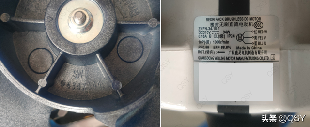 空调挡风板有孔好还是无孔好，空调挡风板要有孔还是无孔的（拆美的空调风观1.5匹新一级）