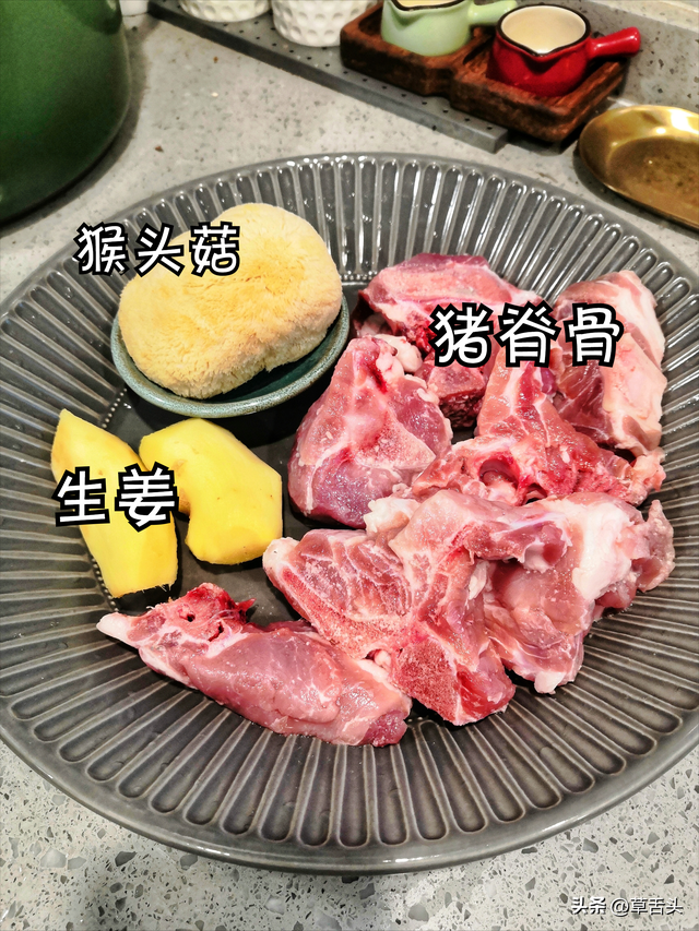 猴头菇排骨汤怎么样做，宅家煲一锅猴头菇猪骨汤