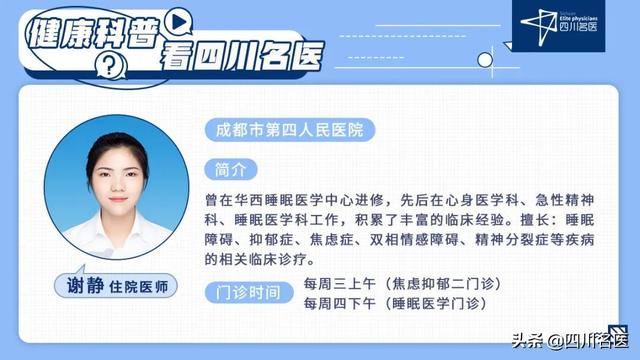 被鬼压床了怎么办，鬼压床怎么办最有效的方法（“鬼压床”竟然都是这些“鬼”在作怪）