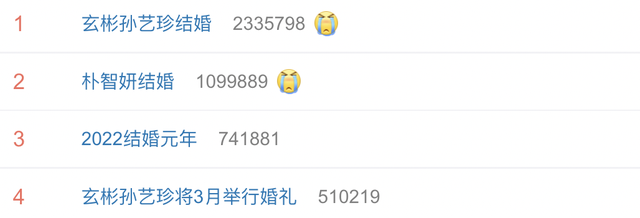 玄彬姜素拉约会照(玄彬与姜素拉合影)