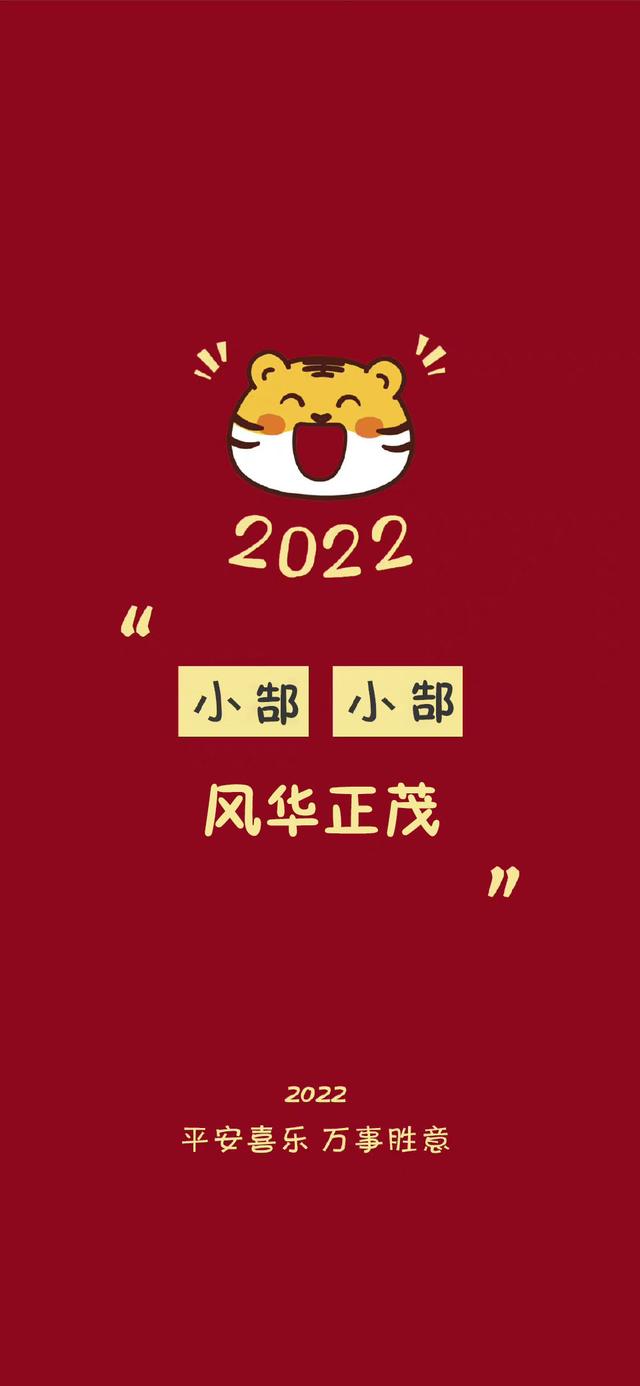 笔记本壁纸2022最新壁纸，15 6笔记本壁纸（2022姓氏壁纸5‖你的专属壁纸来了）