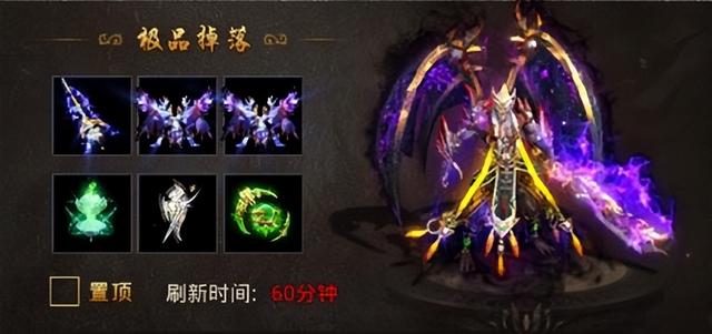 星耀幻世txt下载，星耀幻世（热血传奇《怒火一刀》GM装备哪里爆和GM装备如何获得）