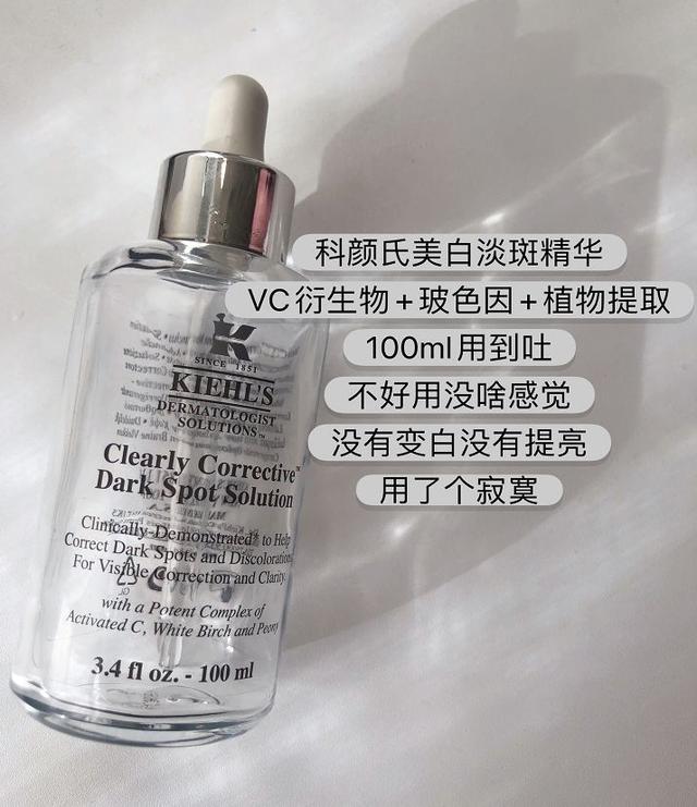 红石榴雅诗兰黛，雅诗兰黛红石榴水作用（5个“鸡肋”护肤品）