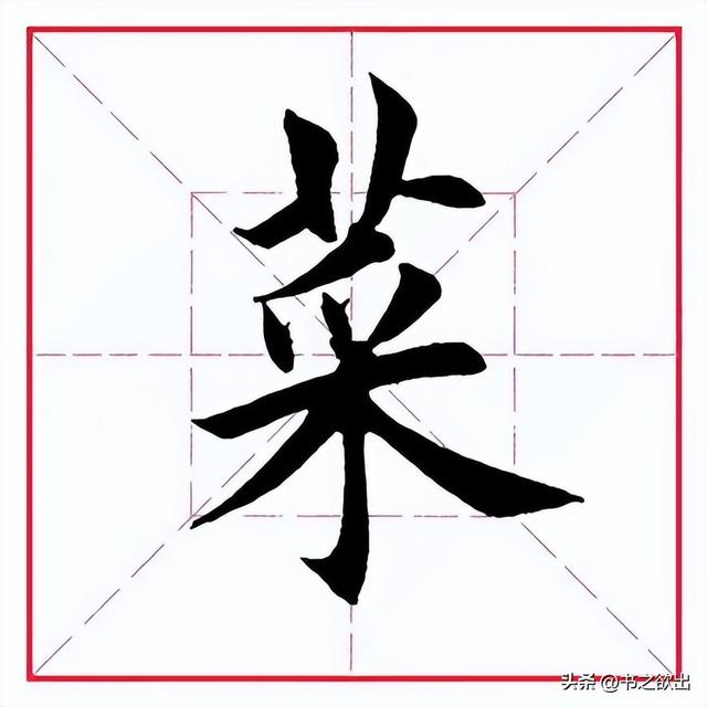 蔬菜名字带拼音，各种蔬菜的拼音怎么写（每日一字349：菜）