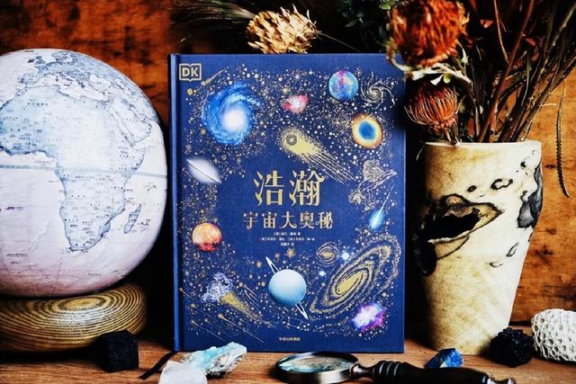 关于科普类的书，关于科普类的书籍和主要内容（探索宇宙深处的奥秘）