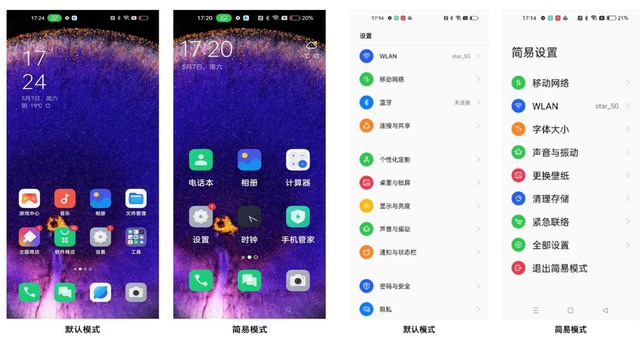 色弱怎么办，色弱怎么办驾驶证（如何帮助他们看到“真实”色彩）