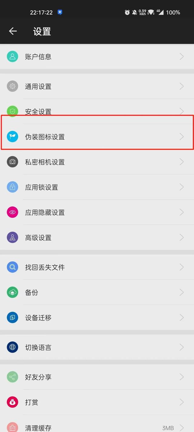 如何看加密的相册，怎么看加密相册（藏到你想象不到的地方）