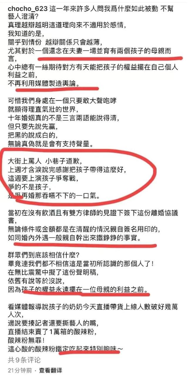 大s现身机场现状，大S妈妈说不会让汪小菲进大S台北的家门
