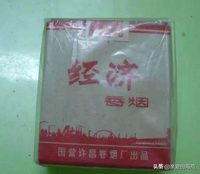 最畅销的细支烟，最畅销的细支烟30元左右（6070年代最受父辈们欢迎的老香烟）